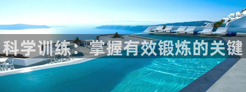 球速体育