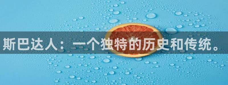 球速体育