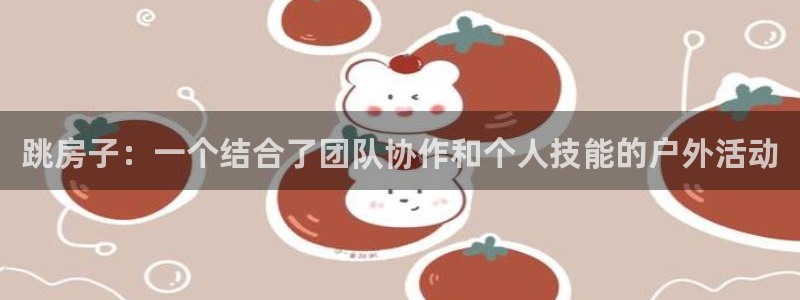 球速体育