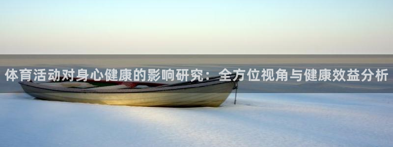 球速体育