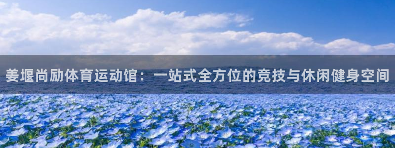 球速体育