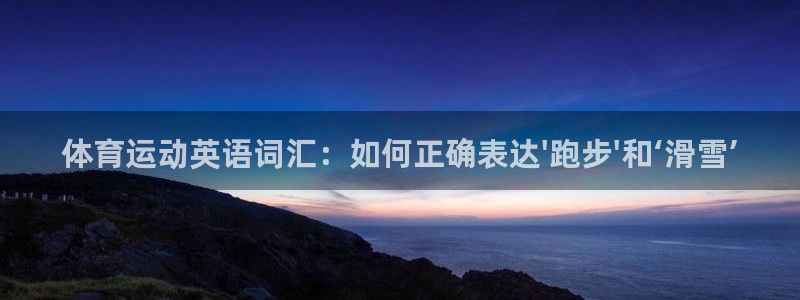 球速体育