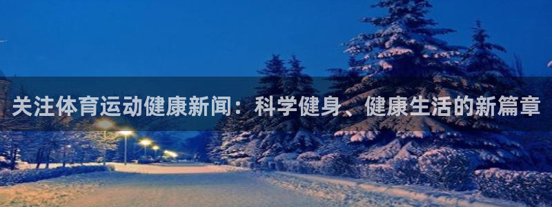 球速体育